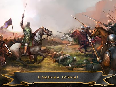 Imperia Online – Medieval MMO 4