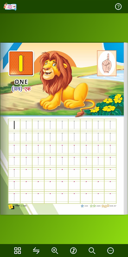 Little Angel Maths - 1 to 100 Screen 2