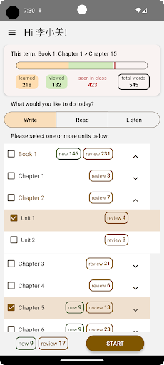 MyStudyapp Screen 2
