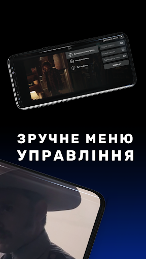 LIMANET TV Screen 2