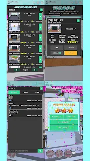 クレーンゲームシミュレーターEX