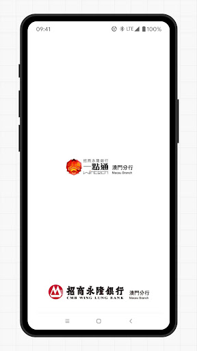 Android application CMBWLB Macau screenshort