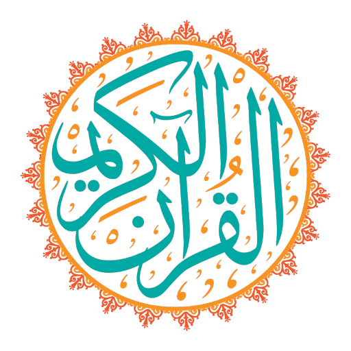 Al-Quran Indonesia logo