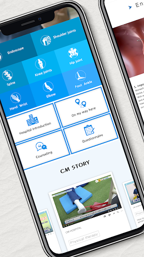 Android application CM Hospital screenshort