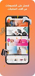 Store Express ستور أكسبريس