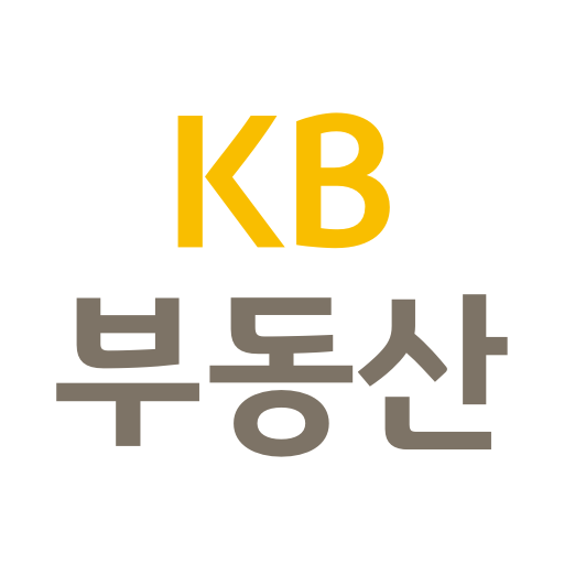 KB부동산 - 아파트 단지 매물 분양 빌라 시세  Icon