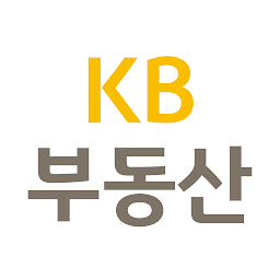 Изображение на иконата за KB부동산 - 아파트 단지 매물 분양 빌라 시세