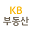 KB부동산 - 아파트 단지 매물 분양 빌라 시세