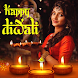Happy Diwali Photo Frames: Diw