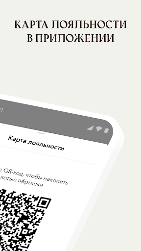 Жар-Птица — банный комплекс Screen 3