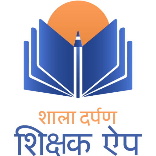 Shaladarpan Shikshak App - AppWisp.com