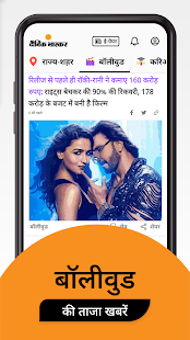 Hindi News by Dainik Bhaskar