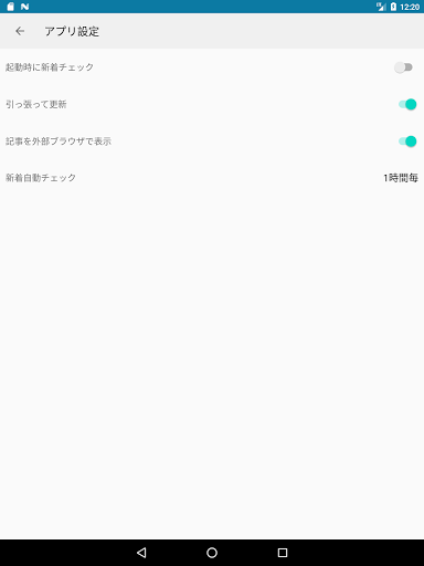 Download 艦これブログリーダー Free For Android 艦これブログリーダー Apk Download Steprimo Com