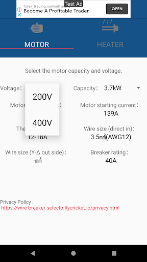 Cable-Beaker SELECTOR Screen 2