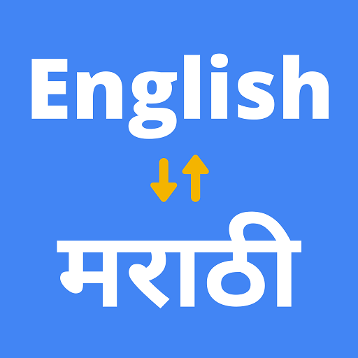 English to Marathi Translator