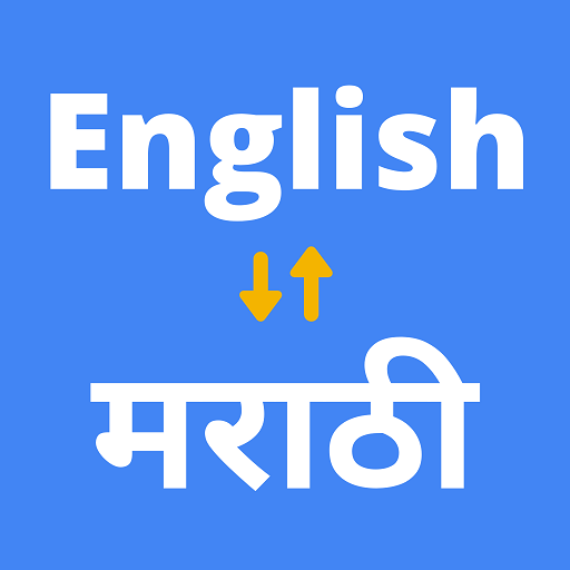 English To Marathi Translator Aplikasi Di Google Play