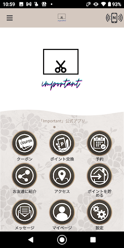 Android application Important -公式アプリ- screenshort