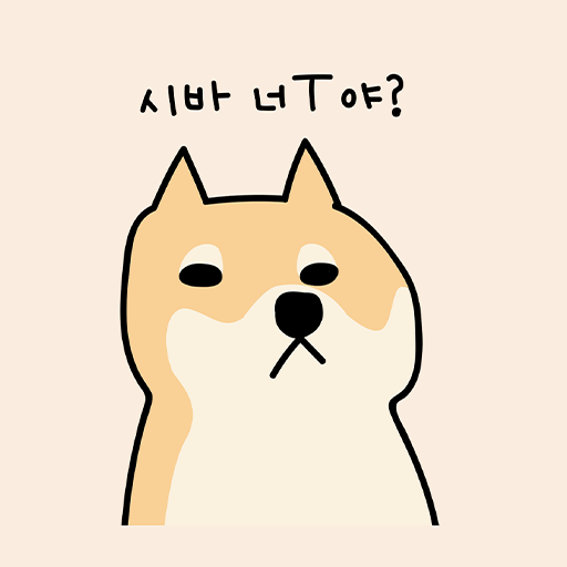카카오톡 테마 - 뭘봐시바_시바 너 T야 logo