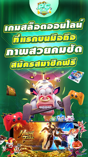 Android application pgGame797 screenshort