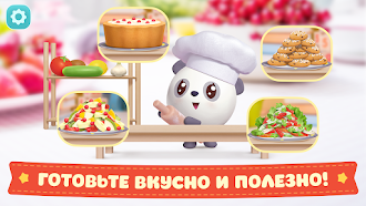 Game screenshot Малышарики: Игры для Малышей! apk download