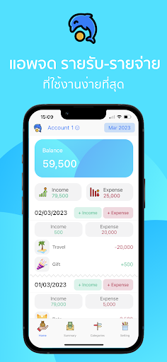 Android application รายรับ รายจ่าย - Lomaa screenshort