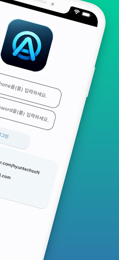 ACDIS 동네학원출결관리 Screen 2