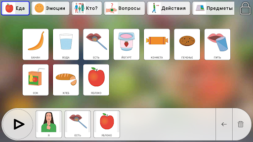 Альберт 2023 Screen 2