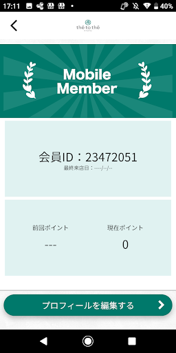 てとて Screen 3