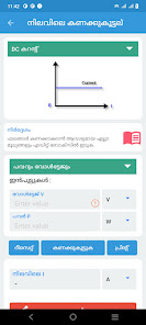 സ്‌ക്രീൻഷോട്ട് ചിത്രം