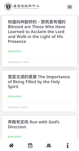 CZC Weekly Words Screenshot 4 - AppWisp.com