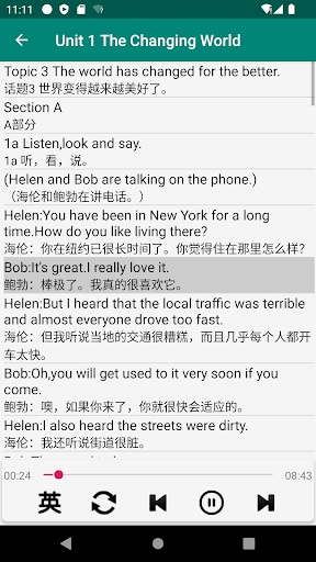 仁爱版初中英语九年级上下册 -同步教材点读课本双语学习机 Screen 3