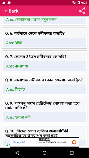 কারেন্ট অ্যাফেয়ার্স-নভেম্বর  Current Affairs, GK