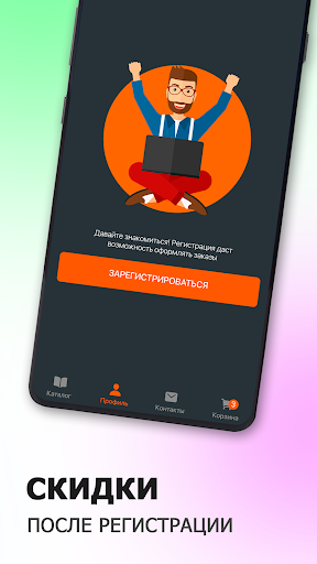 Master Stroy Shop | Краснодар Screen 3