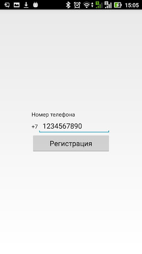 Android application SOS Право Роста screenshort