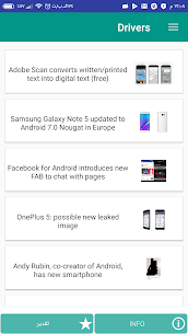 تحميل برنامج  DrivePack Solution 5