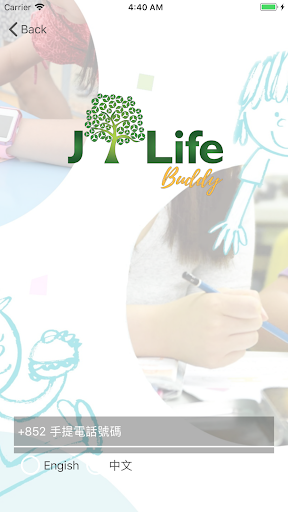 J Life Buddy Screen 3