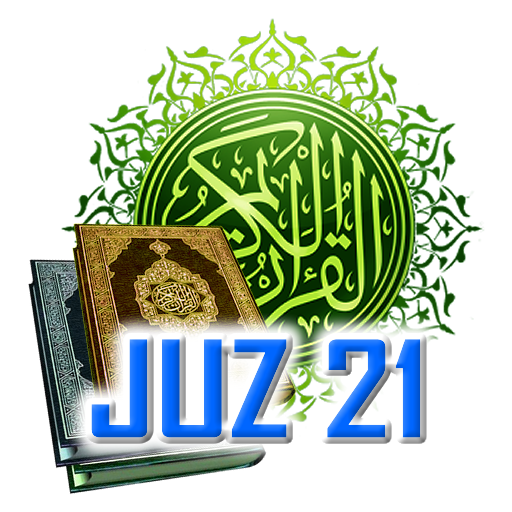 Al Quran Juz 21 Full Audio ( O 3.3.4 Icon
