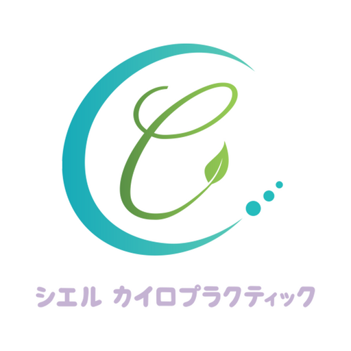 シエルカイロプラクティック公式アプリ logo