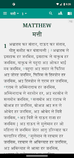 Android application Surgujia Bible सरगुजिया बाइबिल screenshort