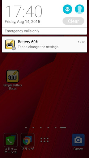 Simple Battery Status