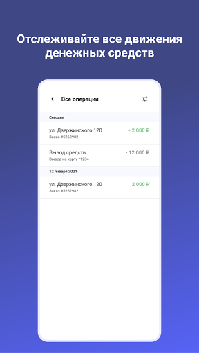 Apart Business Screen 3