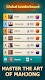 screenshot of Loong Mahjong