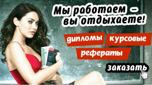 Android application Студенту ЗАЧЕТ screenshort