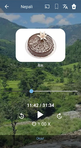 Learn Nepali. Speak Nepali. St Screen 2