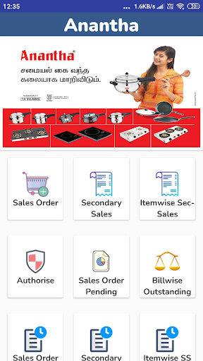 Anantha Smart Screen 2