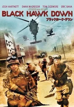 ブラックホーク・ダウン(字幕) - Filamu kwenye Google Play