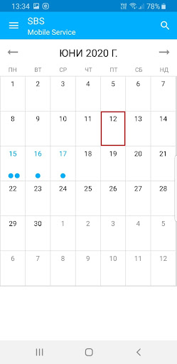 SBS Mobile Service Screen 2