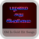 Old is Gold Tamil Hit Songs icon