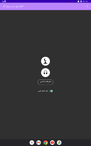 Screenshot 16