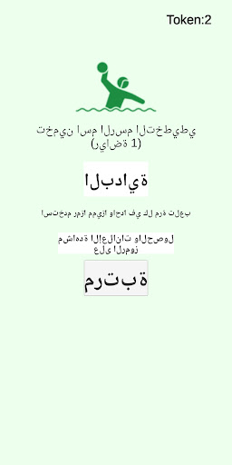 زوج (كلمات وصور) Screen 3